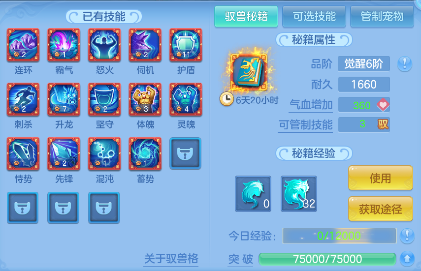 微信图片_20260719000007_52_557.png