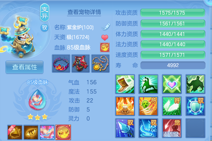 微信图片_20260718235828_40_557.png