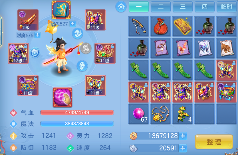 微信图片_20260719100337_22_22749.png