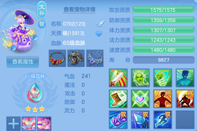 微信图片_20260719101010_42_22749.png