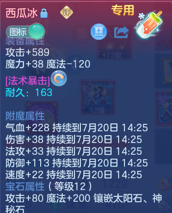 微信图片_20260719230822_13_22826.png