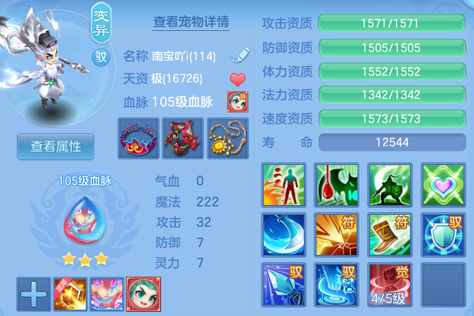 微信图片_20260719231033_30_22826.png