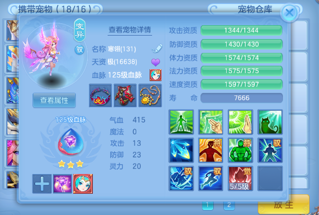 微信图片_20260719171716_11_17068.png