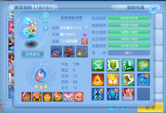 微信图片_20260719171726_14_17068.png