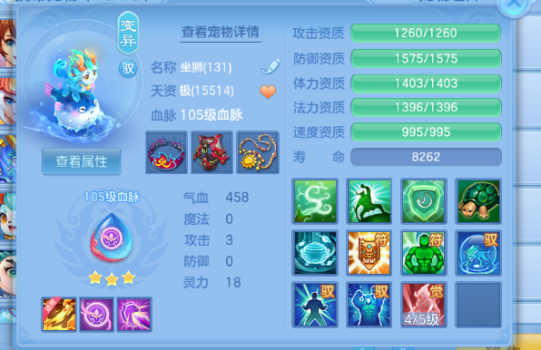 微信图片_20260719171731_16_17068.png