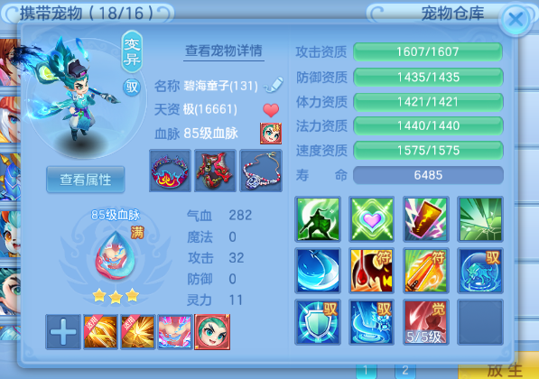 微信图片_20260719171734_17_17068.png