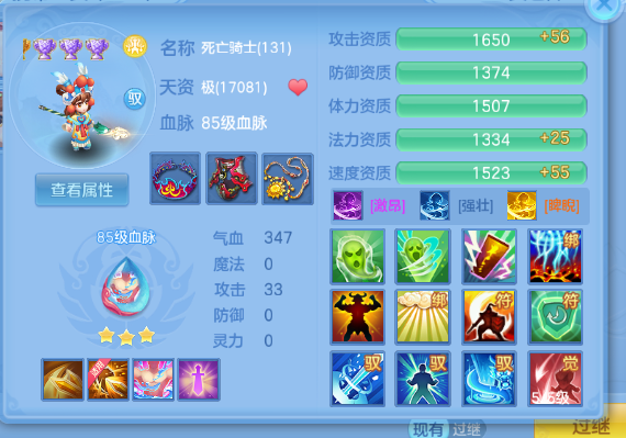 微信图片_20260719171750_24_17068.png