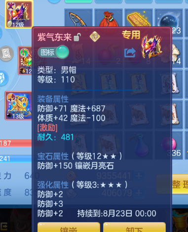 微信图片_20260719171753_25_17068.png