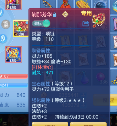 微信图片_20260719171755_26_17068.png