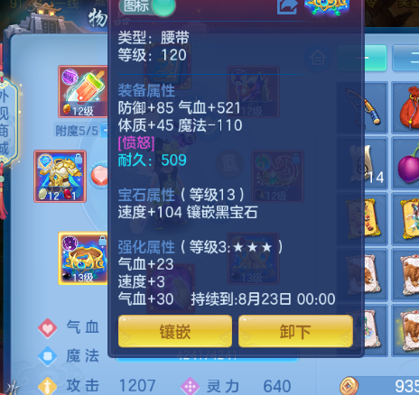 微信图片_20260719171817_28_17068.png