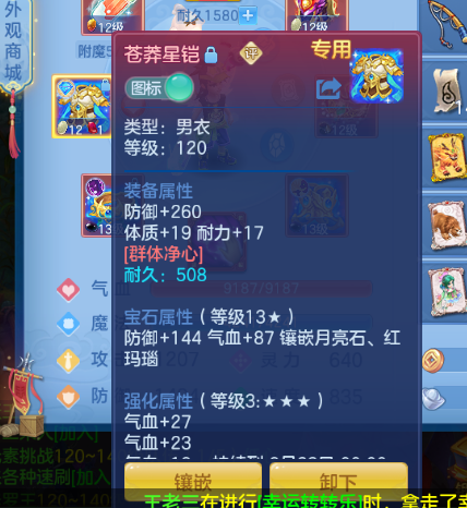 微信图片_20260719171820_29_17068.png