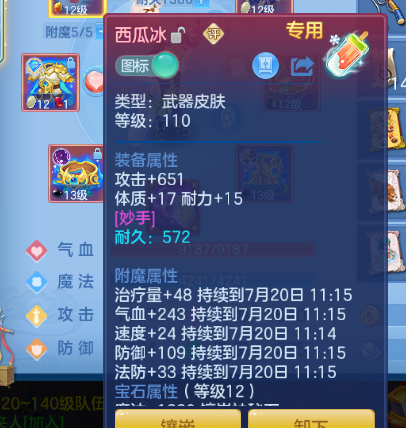 微信图片_20260719171822_30_17068.png