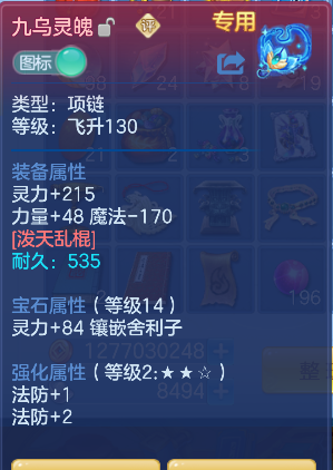 微信图片_20260720141722_30_6561.png