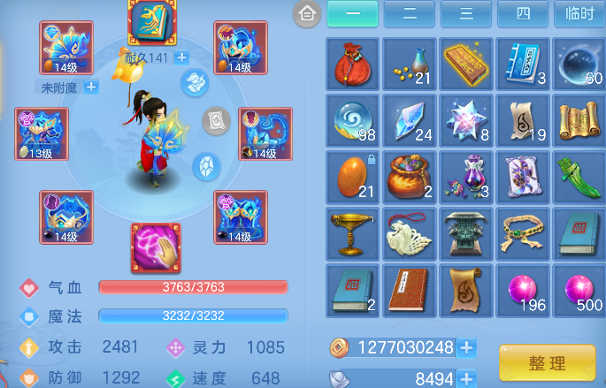 微信图片_20260720141524_24_6561.png