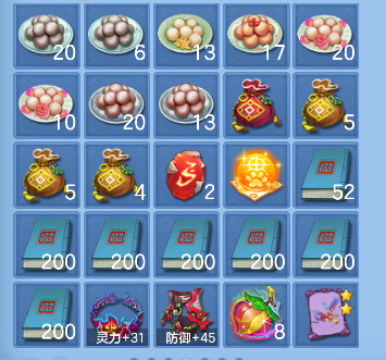 微信图片_20260720142931_62_6561.png