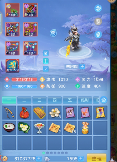 微信图片_20260720153010_59_9677.png