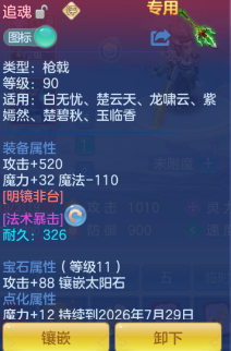 微信图片_20260720153154_60_9677.png