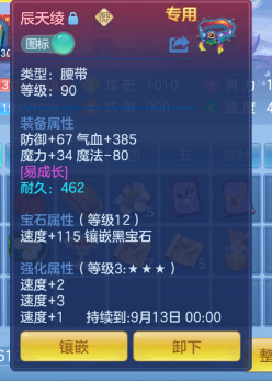 微信图片_20260720153909_64_9677.png