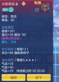 微信图片_20260720153303_62_9677.png