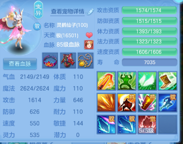 微信图片_20260720153909_71_9677.png