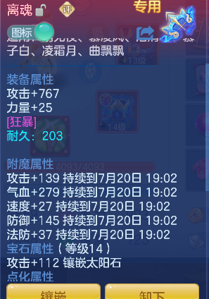 微信图片_20260720183729_47_9723.png