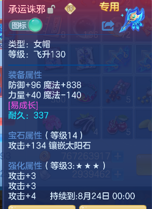 微信图片_20260720183729_48_9723.png