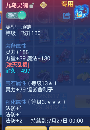 微信图片_20260720183729_50_9723.png