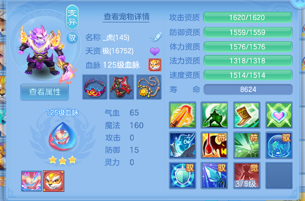 微信图片_20260720184125_55_9723.png