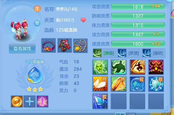 微信图片_20260720185242_74_9723.png