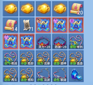 微信图片_20260720185242_77_9723.png