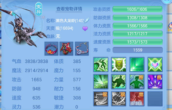 微信图片_20260720185242_73_9723.png