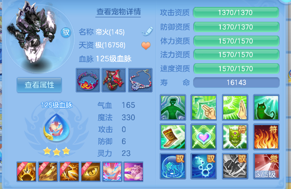 微信图片_20260720185242_72_9723.png