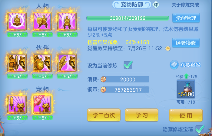 微信图片_20260720185404_86_9723.png