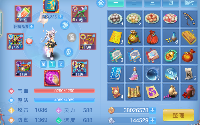 微信图片_20260720191425_13_9732.png