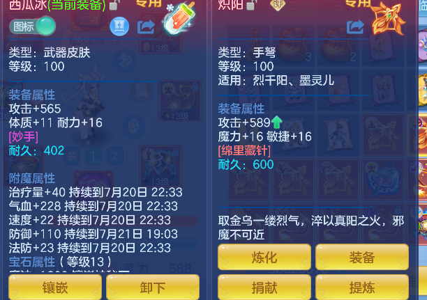 微信图片_20260720191521_16_9732.png