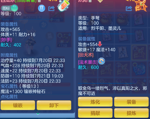微信图片_20260720191521_15_9732.png