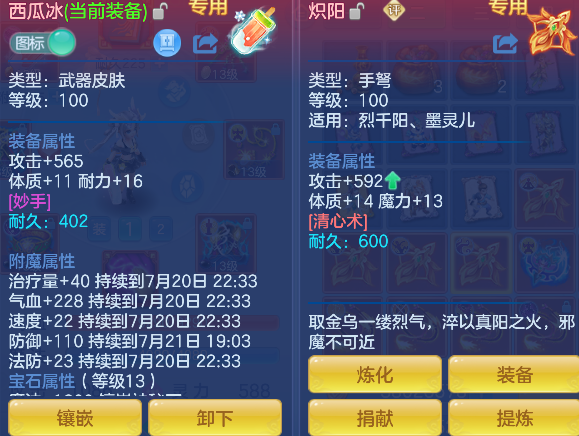 微信图片_20260720191707_19_9732.png