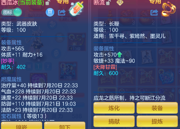 微信图片_20260720191707_21_9732.png