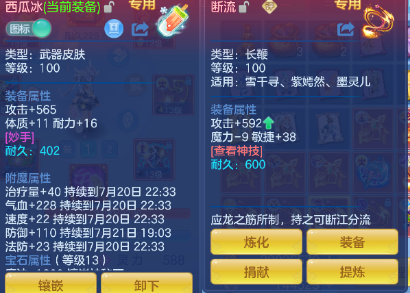 微信图片_20260720191722_23_9732.png