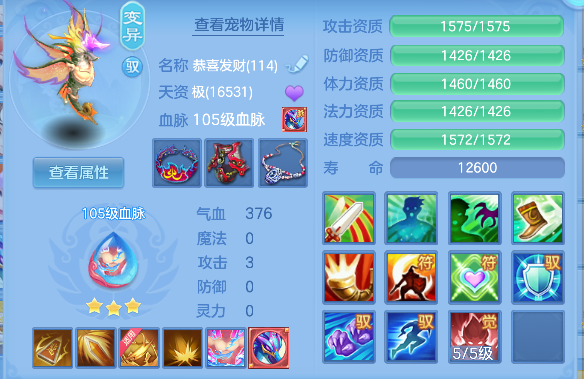 微信图片_20260720192813_43_9732.png