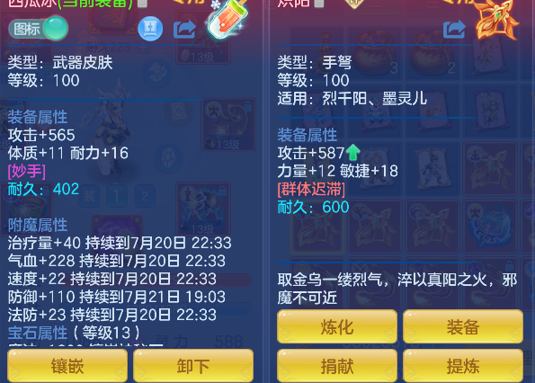 微信图片_20260720191521_17_9732.png