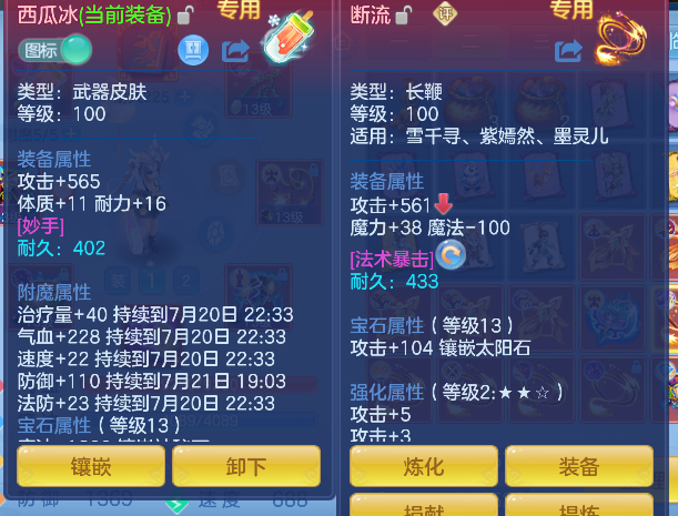 微信图片_20260720191707_20_9732.png