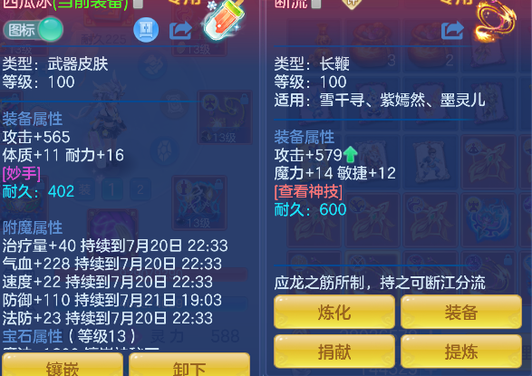 微信图片_20260720191722_22_9732.png