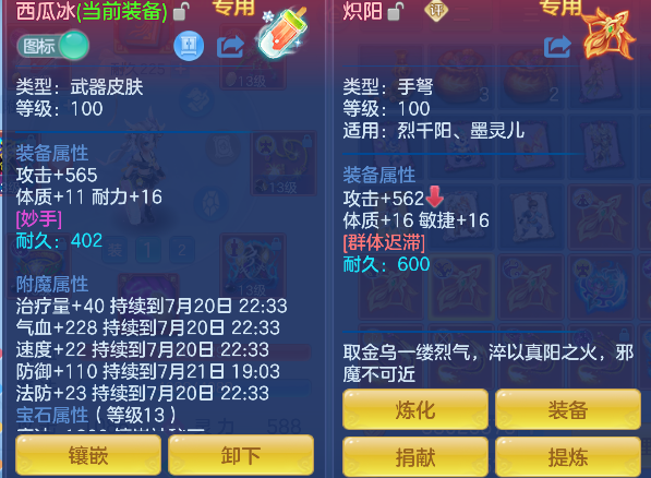 微信图片_20260720191620_18_9732.png