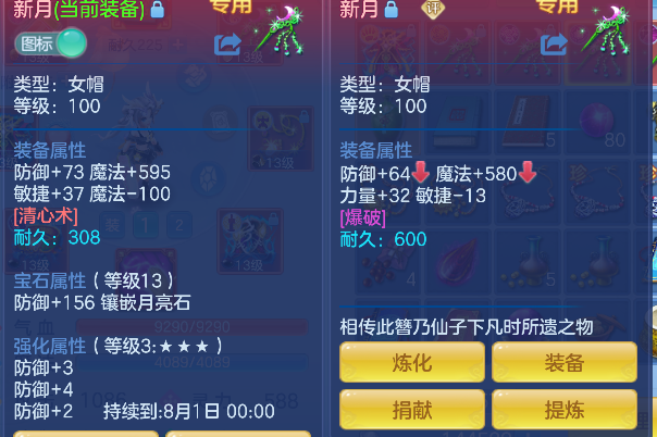 微信图片_20260720191837_27_9732.png