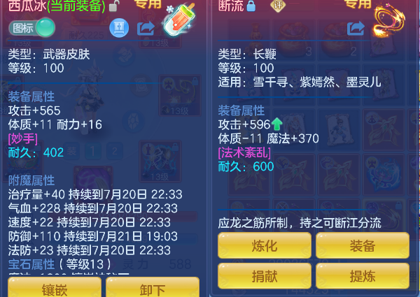 微信图片_20260720191722_24_9732.png