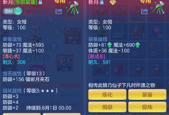 微信图片_20260720191837_26_9732.png
