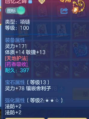 微信图片_20260720191837_30_9732.png