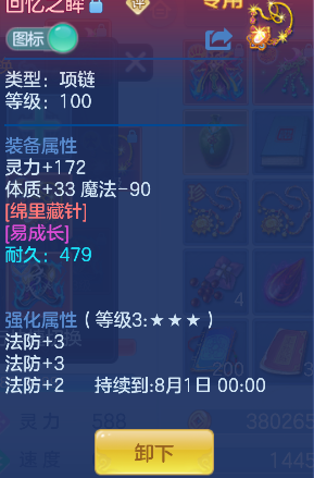微信图片_20260720191915_35_9732.png