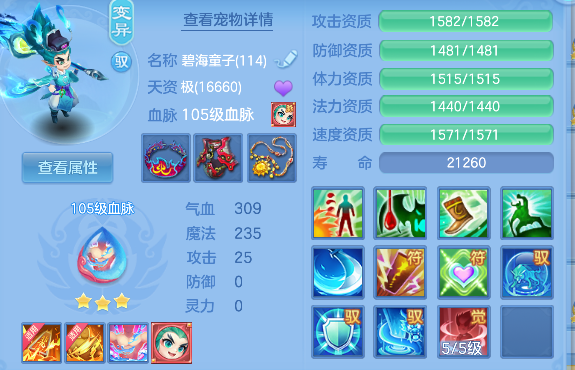 微信图片_20260720193343_49_9732.png